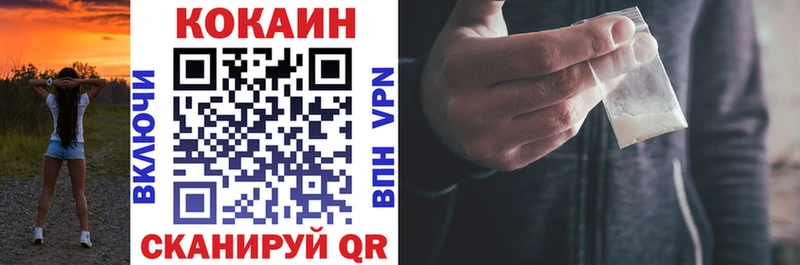 Купить закладки  Ессентукская  COCAIN VHQ 