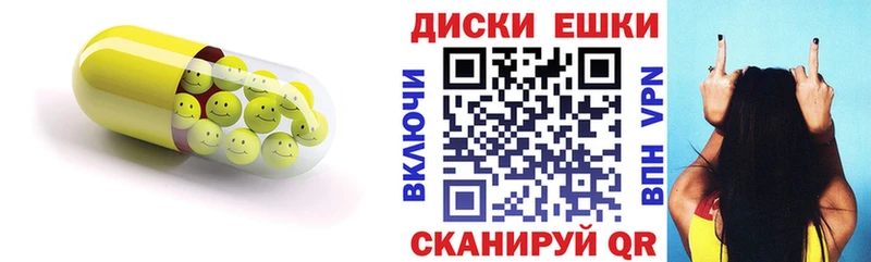 Экстази mix  Купить  Ессентукская 