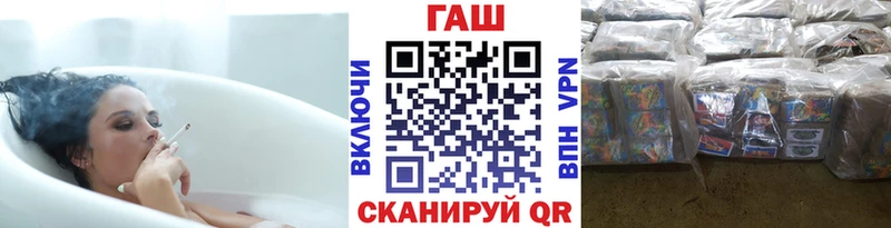 Купить где  Ессентукская  Гашиш гарик 