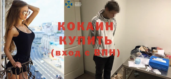 кокаин колумбия Кинешма