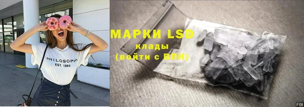 бутик Киреевск