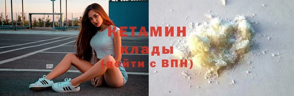 бутик Киреевск