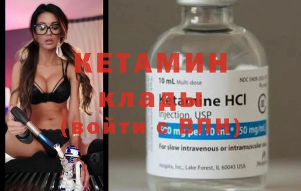 ECSTASY Киренск