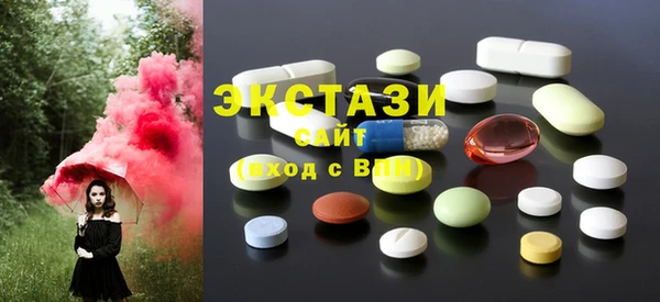ECSTASY Киренск