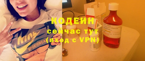 ECSTASY Киренск