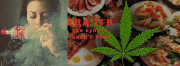 бутик Киреевск