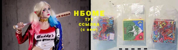 кокаин колумбия Кинешма