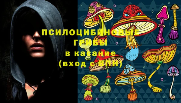 бутик Киреевск