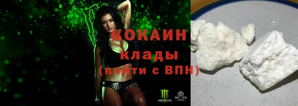 ECSTASY Киренск