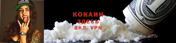бутик Киреевск
