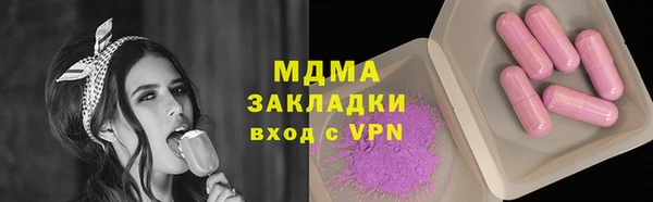 ECSTASY Киренск