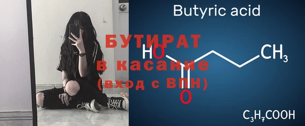 ECSTASY Киренск