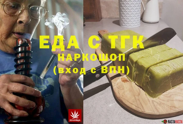 бутик Киреевск