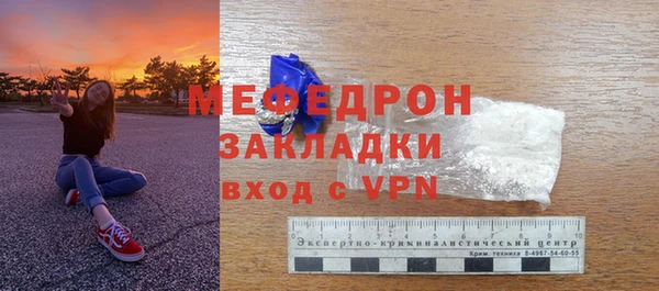 бутик Киреевск