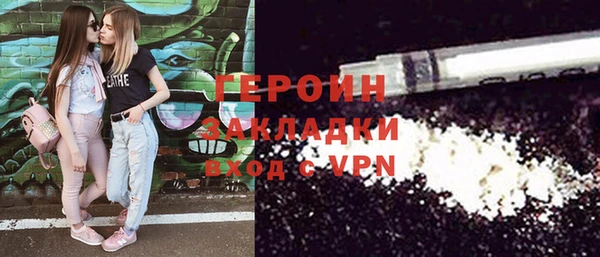 кокаин колумбия Кинешма