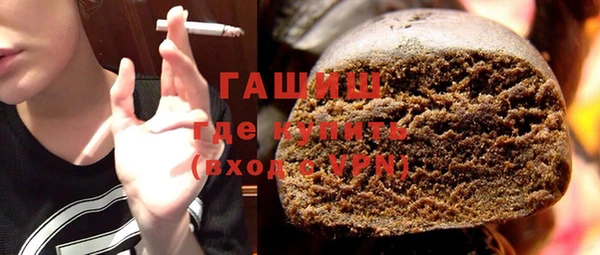 бутик Киреевск