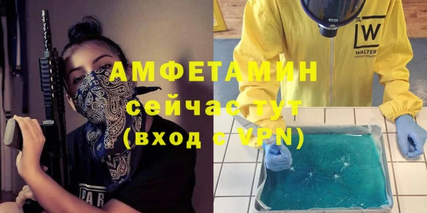 бутик Киреевск