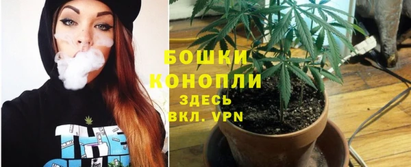 бутик Киреевск