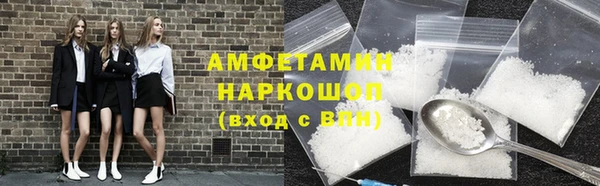 бутик Киреевск