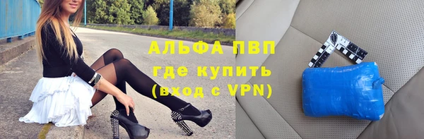 бутик Киреевск