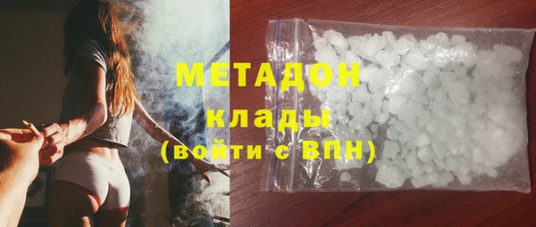 ECSTASY Киренск