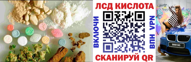 LSD-25 экстази кислота  Купить  Ессентукская 