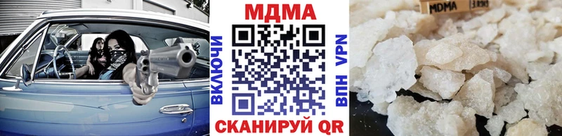 МДМА VHQ  Купить  Ессентукская 