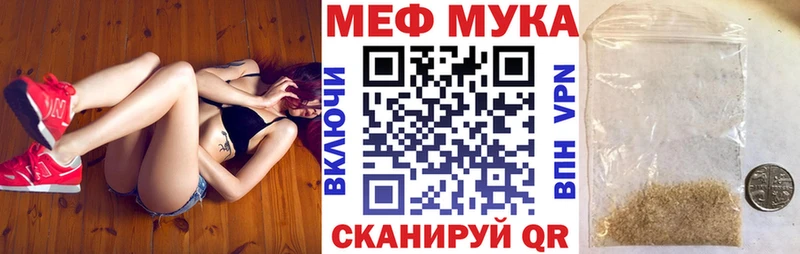 Купить где  Ессентукская  МЕФ 4 MMC 