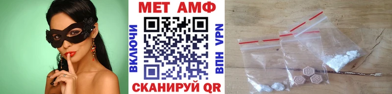 Купить закладки  Ессентукская  Метамфетамин Декстрометамфетамин 99.9% 