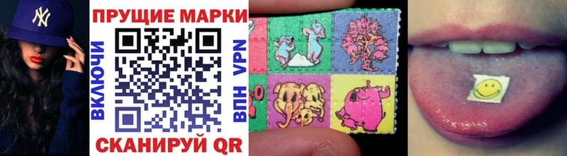 Купить где  Ессентукская  Марки NBOMe 1,5мг 