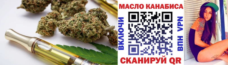 Купить  Ессентукская  Дистиллят ТГК концентрат 